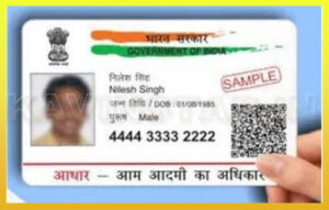 pvc-adhar-card