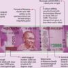 how-to-check-2000-note